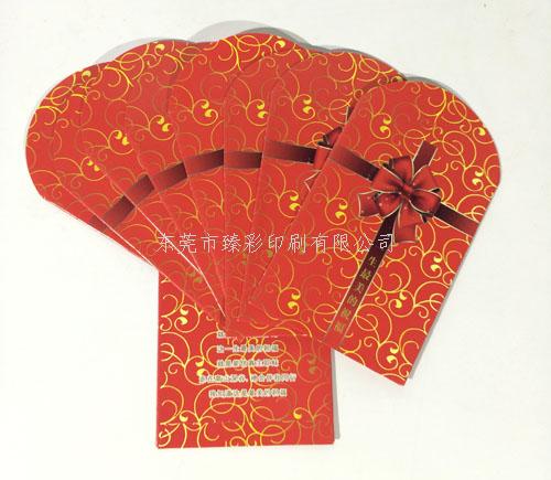 新年利是封、紅包