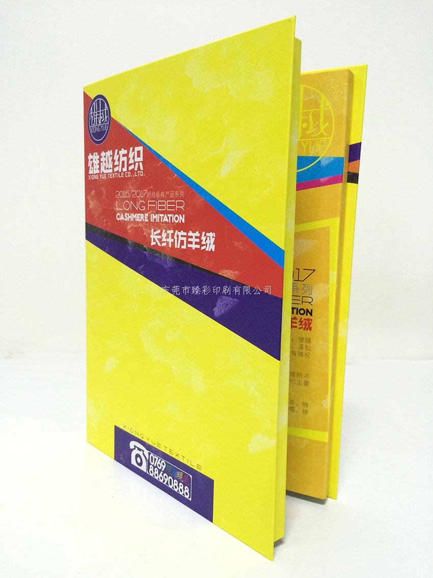 手工色卡，畫(huà)冊(cè)，樣板冊(cè)